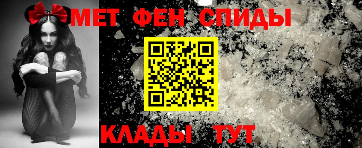 Amphetamine 98% Усть-Илимск