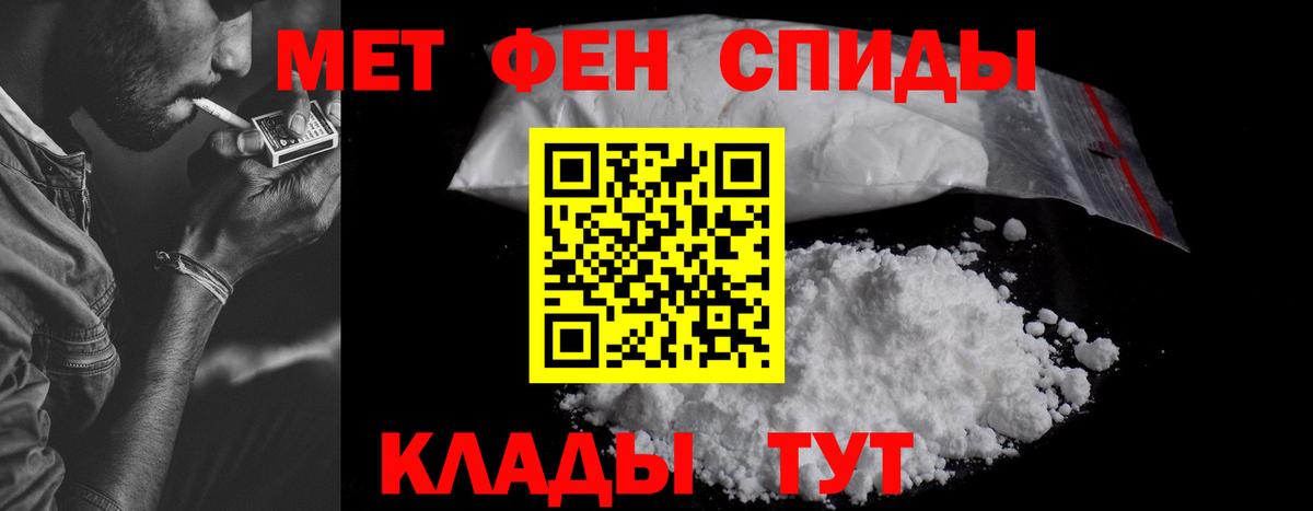 Усть-Илимск  Amphetamine  Вход с VPN  АМФЕТАМИН VHQ 