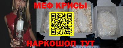 прущий лед Ливны