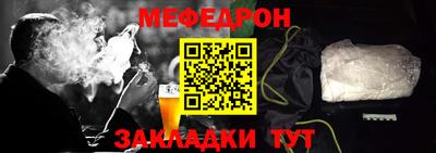 гашик Мариинск