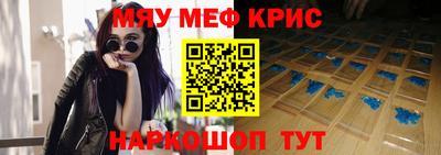 мескалин Лесосибирск