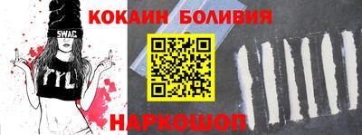 ешки Ликино-Дулёво