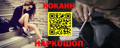 мескалин Лесосибирск