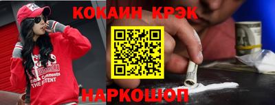 ешки Ликино-Дулёво