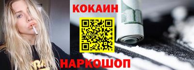 прущий лед Ливны