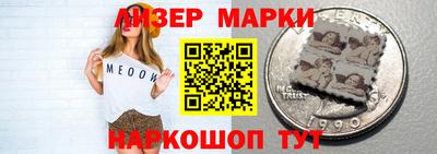 ешки Ликино-Дулёво
