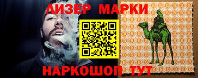 прущий лед Ливны