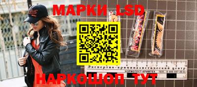 мескалин Лесосибирск