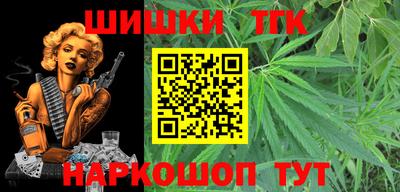прущий лед Ливны