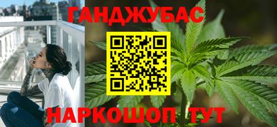мескалин Лесосибирск