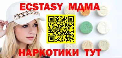 мескалин Лесосибирск