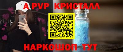 прущий лед Ливны