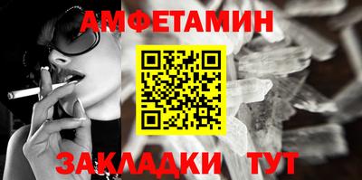 мескалин Лесосибирск
