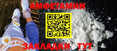 ешки Ликино-Дулёво