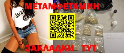 прущий лед Ливны