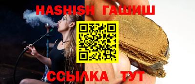 гашик Мариинск