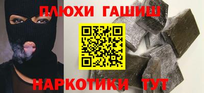 мескалин Лесосибирск