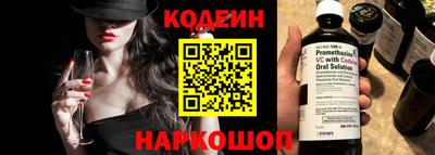 мескалин Лесосибирск