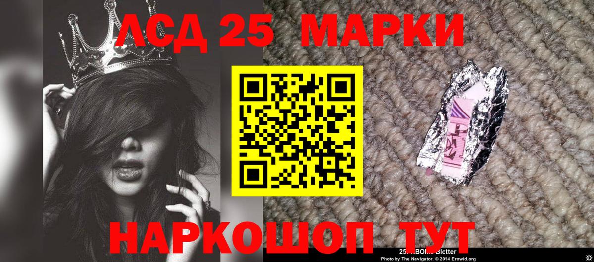 Наркотические марки 1,8мг Усть-Илимск