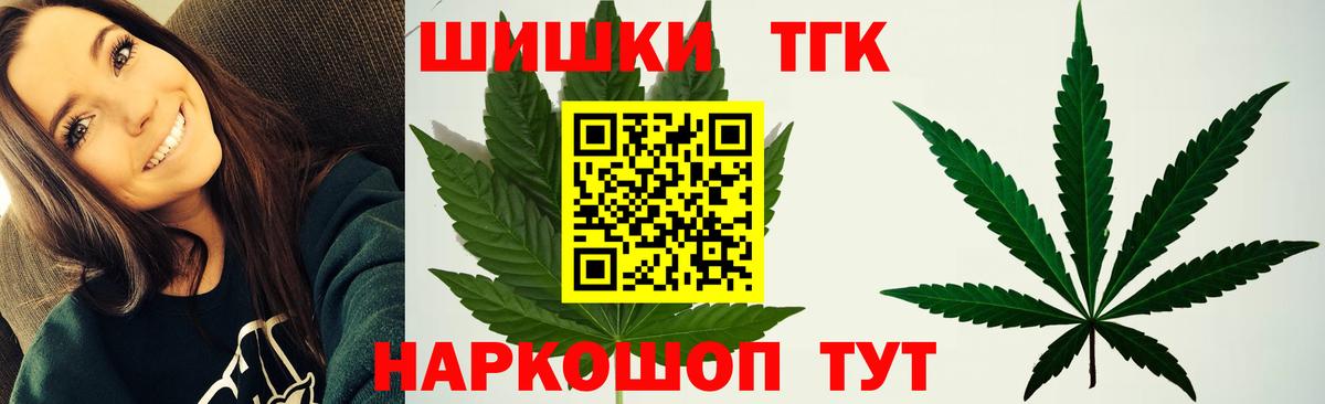 Марихуана индика  Вход с VPN  Бошки Шишки тримм  Марихуана Bruce Banner  Каннабис семена  Усть-Илимск 